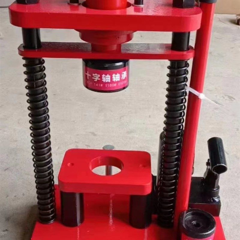 十字轴拆装工具新款万q向节球头取出器旋耕机十字轴承液压拆卸架