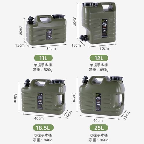户外自驾游水桶车载m水桶家用储水桶露营水桶饮用纯净装水桶PE方