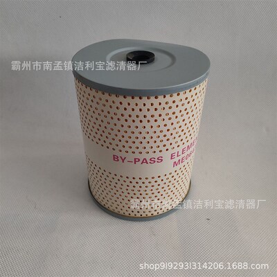 供应ME064356机油滤芯 151197AE1液体过滤机油滤芯 挖掘机车机滤