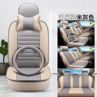 1.6L冰丝全包坐垫座椅 GM5 7七座四季 汽车座套东风风行菱智2018款