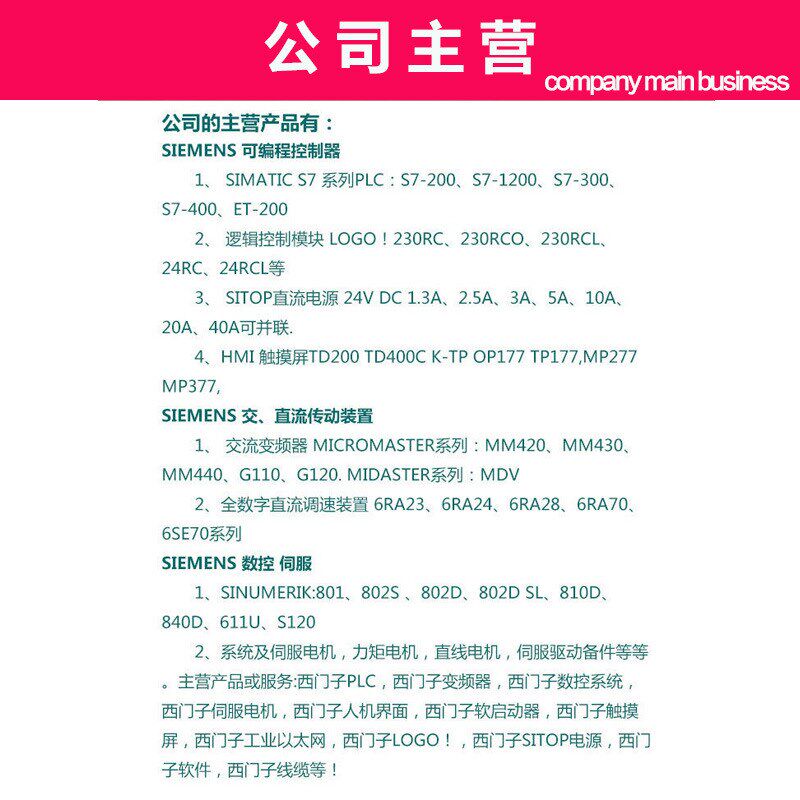 西/门子原装S7-300SlM331PLC模块6ES7 332-5HD01-0AB0 HB017ND02