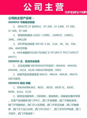 西/门子原装S7-300SlM331PLC模块6ES7 332-5HD01-0AB0 HB017ND02