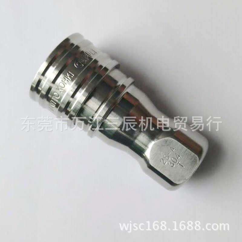 日本3S-A SUS常温日东NITTO不锈钢快速接头Rc3/8液体快Z速接头现