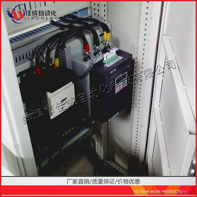 软启动一用一备控制柜 过热A保护功能控制柜 控制程序化