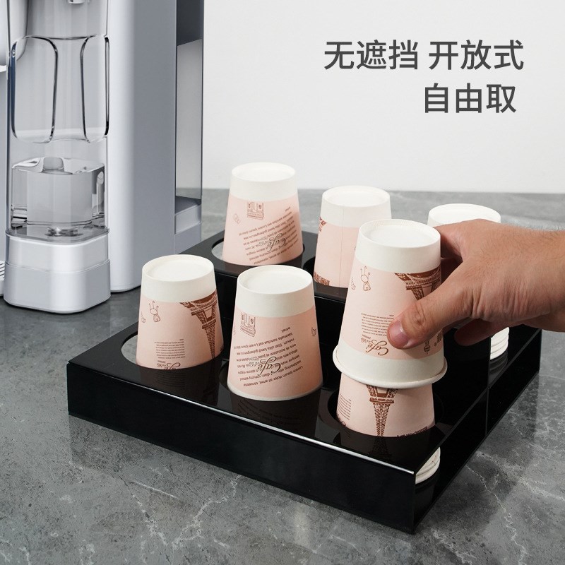 家用一次性杯子取k杯器黑色亚克力纸杯架饮水机顶部杯架子会议室