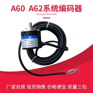 剪板机数控系统配件A6t0编码器联轴器变压器按钮盒铁盒整套重型