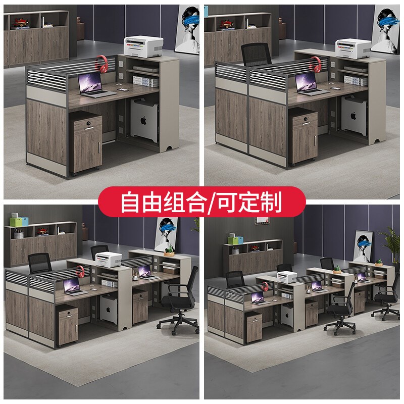 职员办公桌员工位简约电脑办公桌椅组合财务隔断式挡X板屏风办公