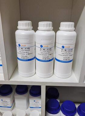 胭脂红 15876-47-8 纯度BS  100g  500g