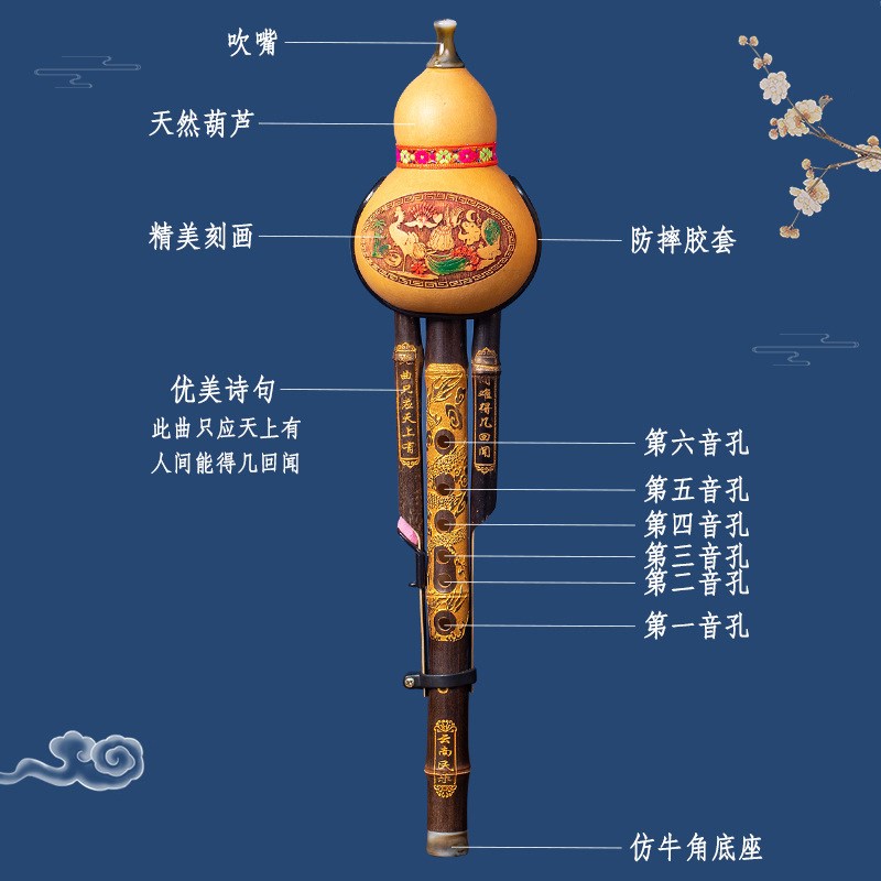 天然紫竹葫芦丝C调降B调初学者儿童成人学生演奏音准型Z葫芦丝乐