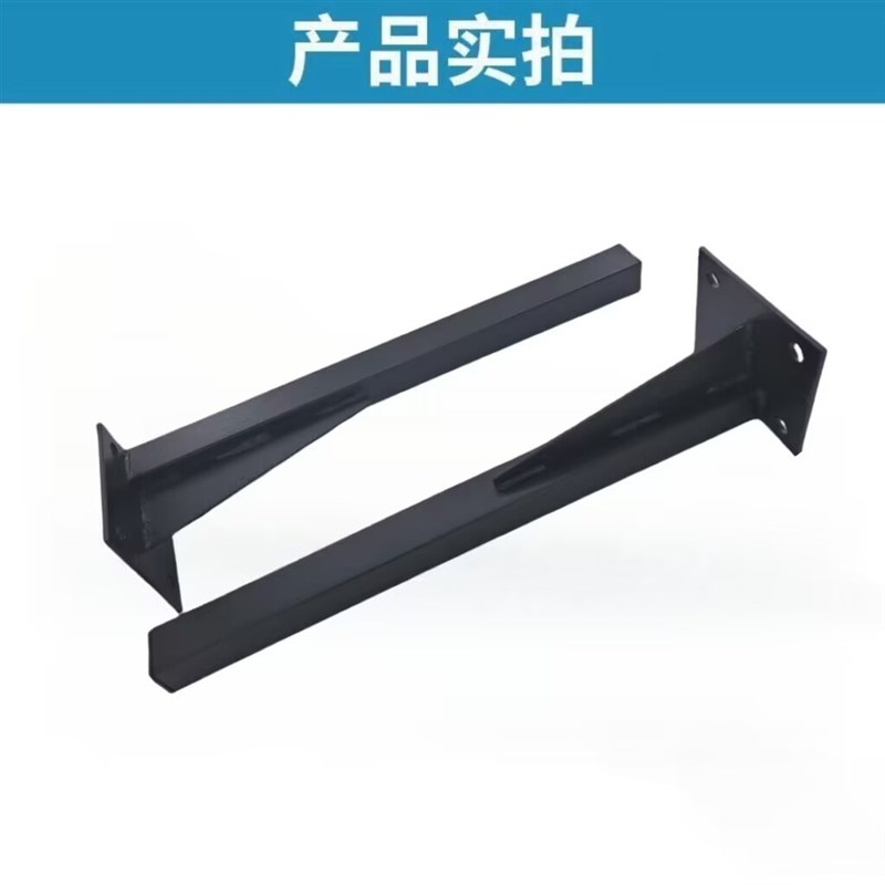 方管支架置物架墙上壁固定直x角铁一字隔搁板三脚架支撑托架三角
