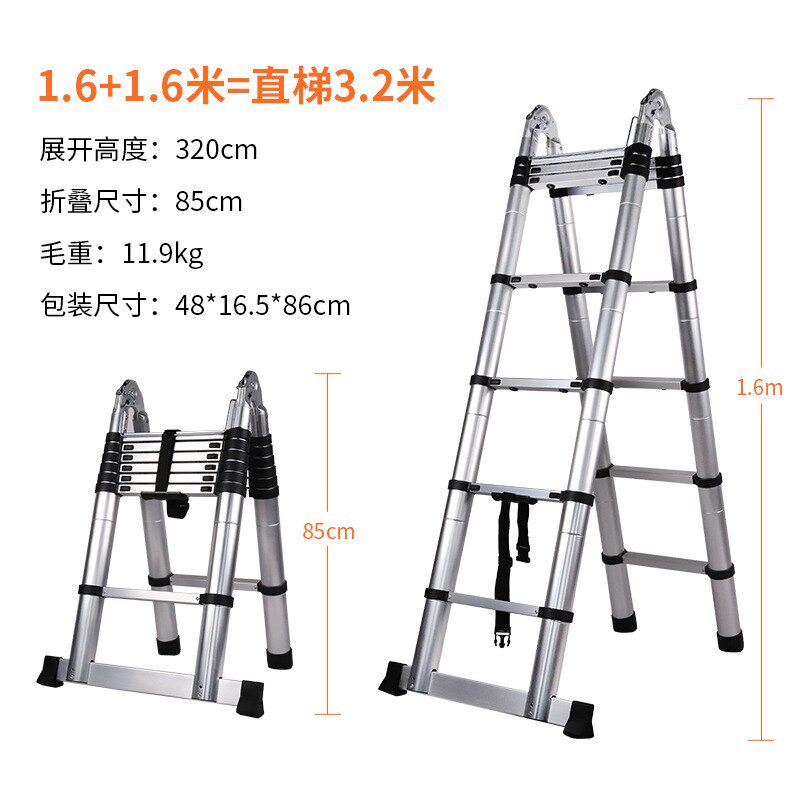 人字梯人字梯子拆叠升降加厚家用大关节装修竹节长梯铝Z合金伸缩