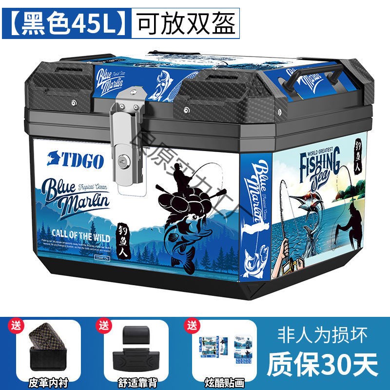 电动车行李箱大号通用非铝合v金新款摩托车尾箱大容量后备箱踏板