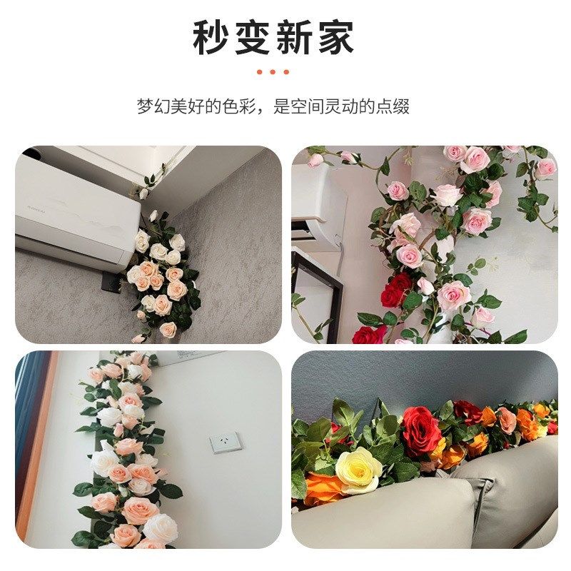 仿真玫瑰花藤g条客厅栅栏吊花空调管子装饰藤蔓塑料花高档墙面遮