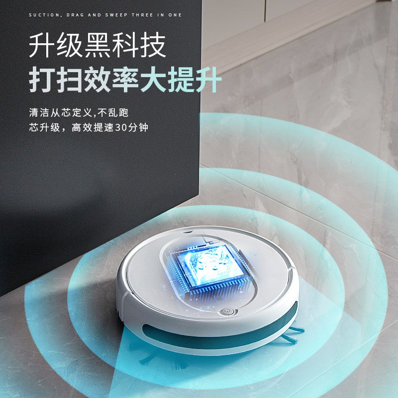扫地机器人家用l全自动新款迷你清洁机充电智能吸尘器礼品
