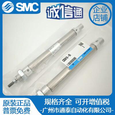 SMC原装CD85N C85N8/N10/N12/N16-25-50-75-100-125-175-95-C-B-A