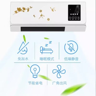 制冷小空调c卧室小型静音家用挂机新款 一体机可移动空调 无外机