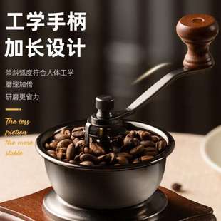 咖啡豆研磨机家用手磨咖啡机小型咖啡磨粉机手动研磨器手摇磨豆机