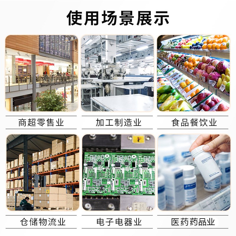 驿站标签打印纸60x40快递入库取件F码三防热敏不干胶标签贴纸现货