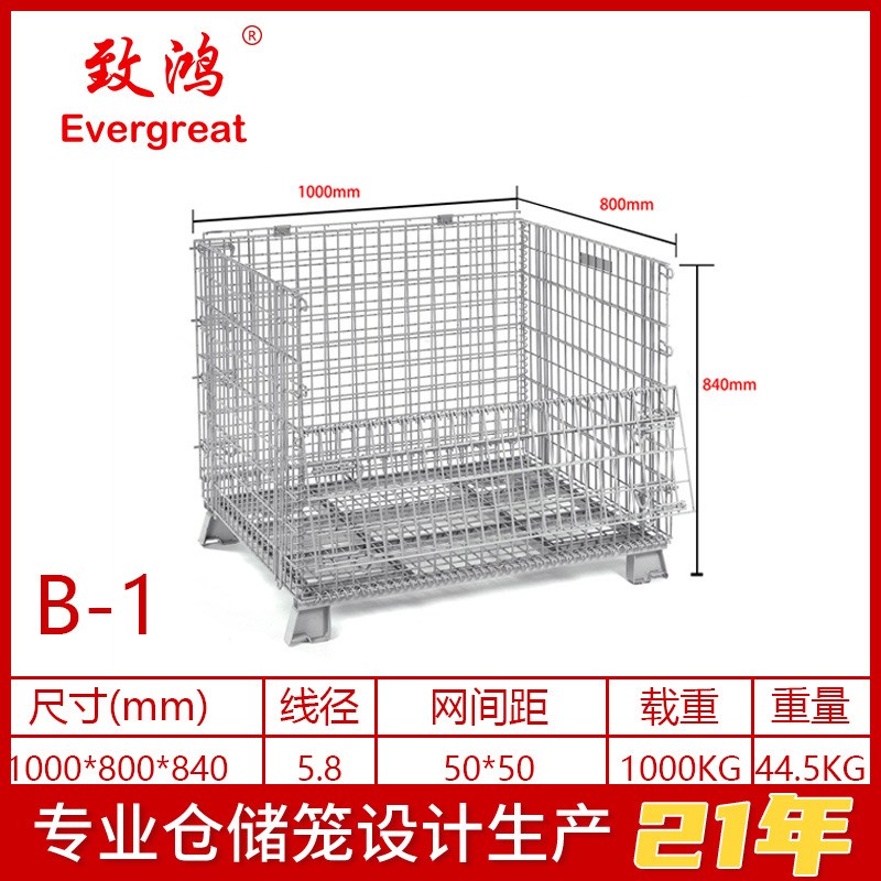 移动仓储笼仓库重型n金属推车五金货架工具轮子脚轮铁笼周转箱