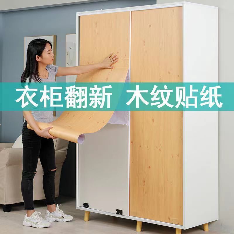 桌子旧家具翻新贴纸防o潮加厚木纹贴纸桌面柜子衣橱门防水自赵之