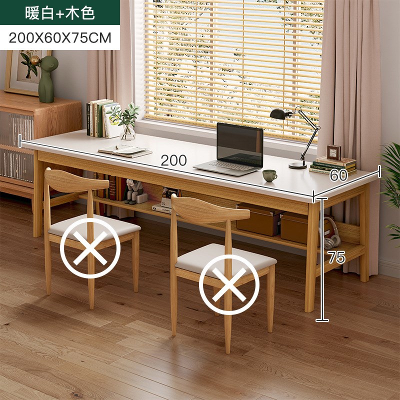 加长2米2双人h书桌家用实木腿桌子工作台办公电脑桌窄形长条写字