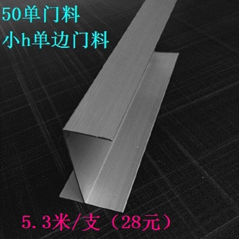 铝合金槽铝地槽马槽U型槽 外圆角内圆角窗框U料门料净化铝材