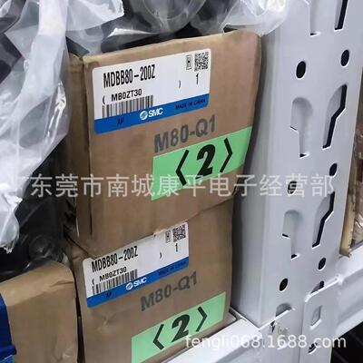 SMC原装全新气缸MDBB80-100Z