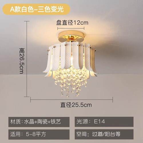 法式复古床头吊灯现代简约过道卧室床头网红玄关吧台衣帽间小吊灯
