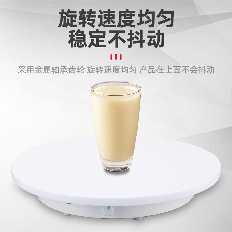 飞碟款旋钮39CM黑色自动旋x转展示台遥控调速电动转盘拍摄架模型