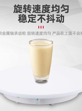 飞碟款旋钮39CM黑色自动旋x转展示台遥控调速电动转盘拍摄架模型