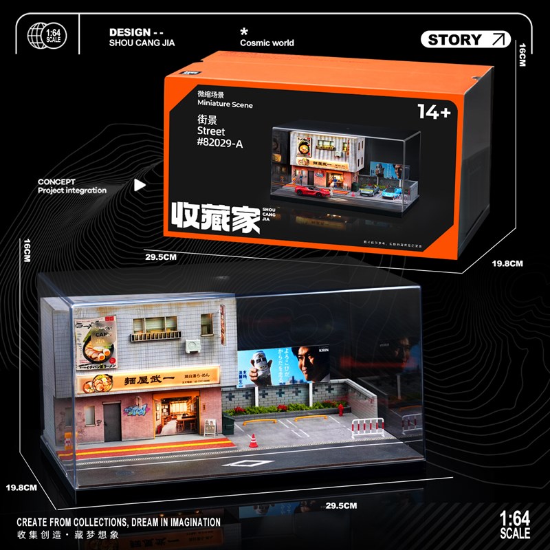 1/64新品日g式拉面场景模型车模周边仿真立体微建筑带灯桌面展示