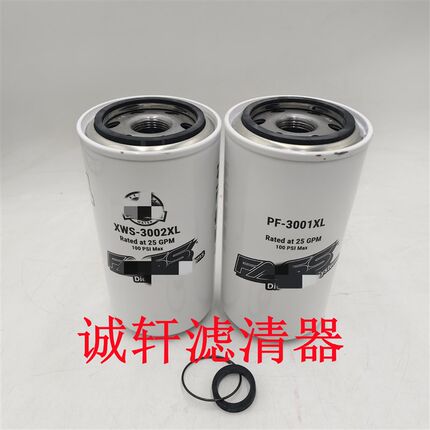 工程机械设备配件发动机柴油燃u油滤芯滤清器过滤器XWS-3002XL滤