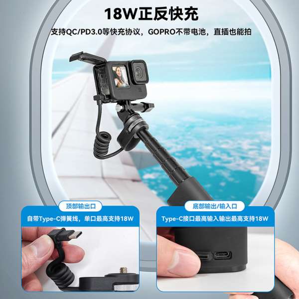泰迅充电自拍杆gopro121 110 9自拍杆insta360x3手持杆充电手柄