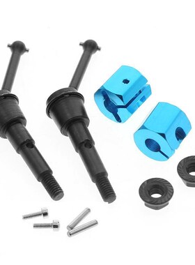 TAMIYA田宫 遥控车57409 迷z你午餐盒大脚 SW01  钢制CVD传动轴