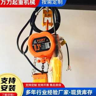 低净空环链电动葫芦 工厂供货0.5t1t2t3t5t环链电动葫芦质量好