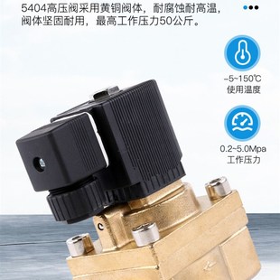 101 5404高压流体气阀电磁阀水阀真空气控x阀5404