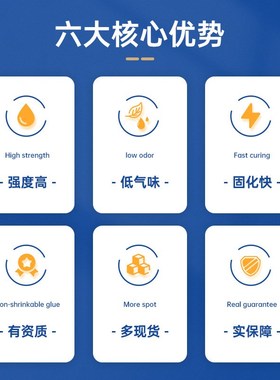 元器件固定焊点保护UV胶GsAOTU352001耐冷热冲击紫外光固化胶