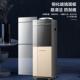 水冷热两用办公室小型 饮水机家用全自动智能制冷制热桶装 新款 立式
