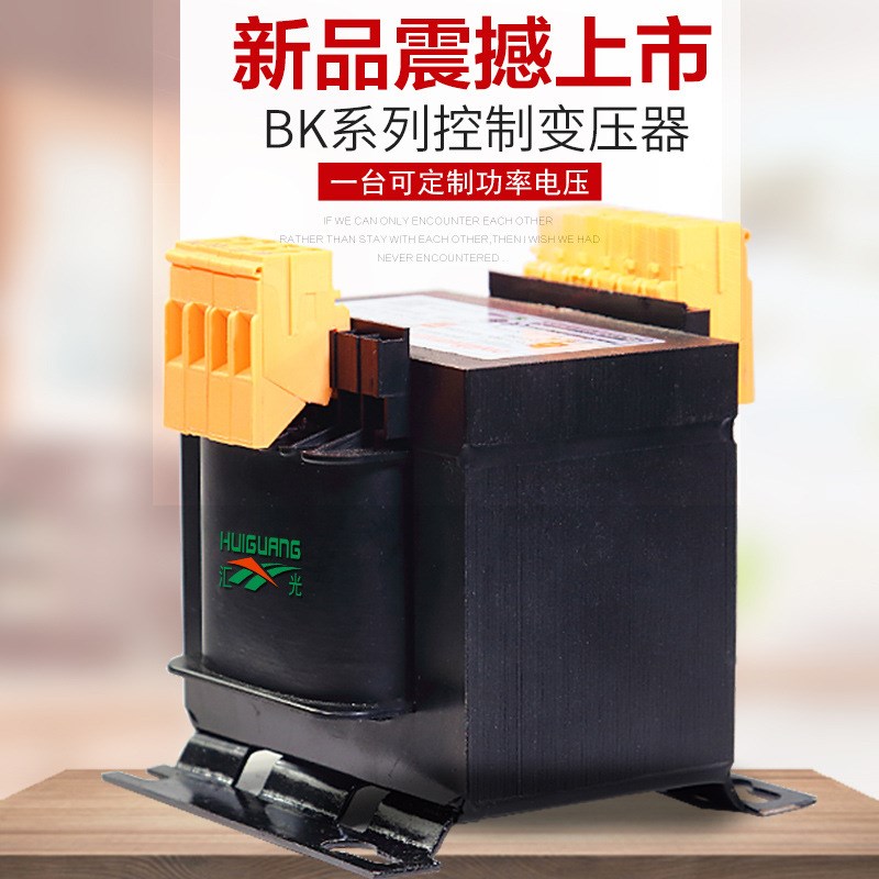 JBK3-160/JBK5-250VA机床隔离控制变压器F380V变220V110V36V24V12