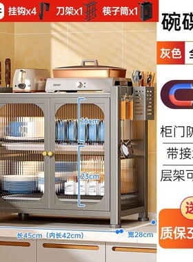 白色微波b炉烤箱厨房置物架子家用桌面台面小型放碗柜碗碟筷收纳