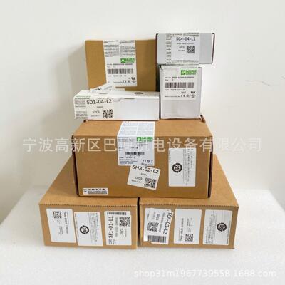 Murr/穆尔4000-68000-1220000/模块/前置面板接口模块