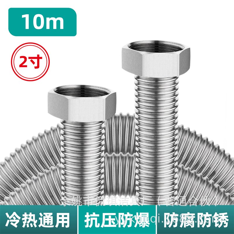 304不锈钢e空调波纹管风机盘管中央金属进水软管2寸DN50增压泵连