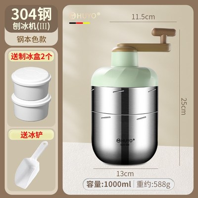 刨冰机绵绵冰机家用小型冰块碎冰机304不M锈钢手摇制冰沙雹冰