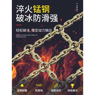 新式 雪地防哨庆 汽车轮胎防滑链不伤胎越野车suv小轿车通用型冬季