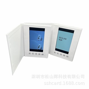视频书 精装 视频宣传册工厂纸质空白 7英寸视频M贺卡白色