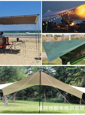 1000D涤f纶可提拉考杜拉cordura牛津布阻燃涂层结实耐磨户外天幕