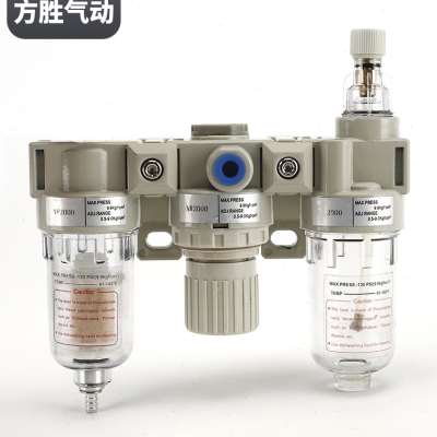 气源亚德客型处理器 精品乳白色气动元件油水分离器空压机调节器
