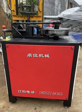 方管数控U型折i弯机小型电动平台弯管机 液压0-180管子弯弧机