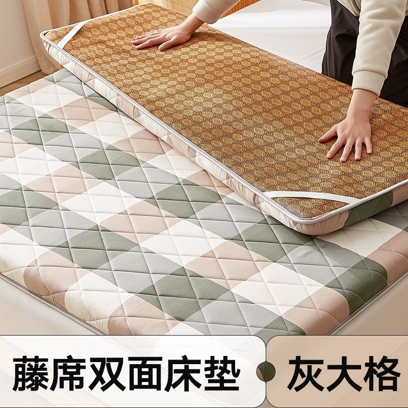双面藤席凉席床垫子冬夏两用家用软垫学N生宿舍单人垫褥子租房,床上用品,藤席,淘宝优惠券,粉丝福利购,淘宝优惠卷