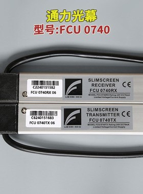 通力电梯光幕FCU0735RX通用型1353398英叠FCU07N40TX牛津KM897294